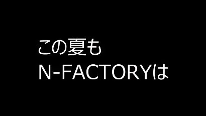 N-FACTORY公演